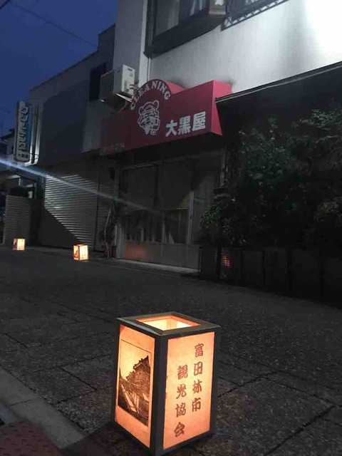 そろそろ夏の終わり 浴衣クリーニング忘れずに!!