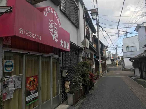ゆっくり定休日♬祝日は通常通り営業!