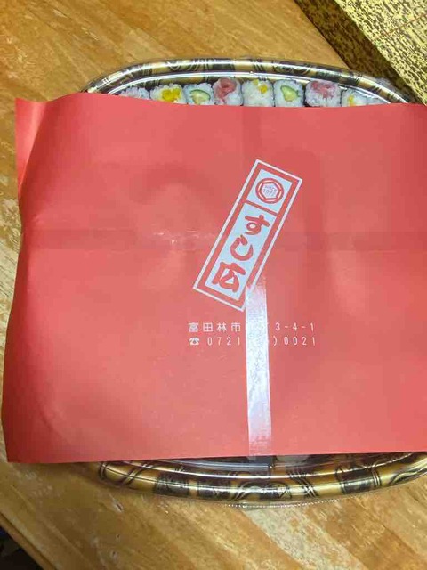 福を呼ぶクリーニング屋さん!服を綺麗にして開運
