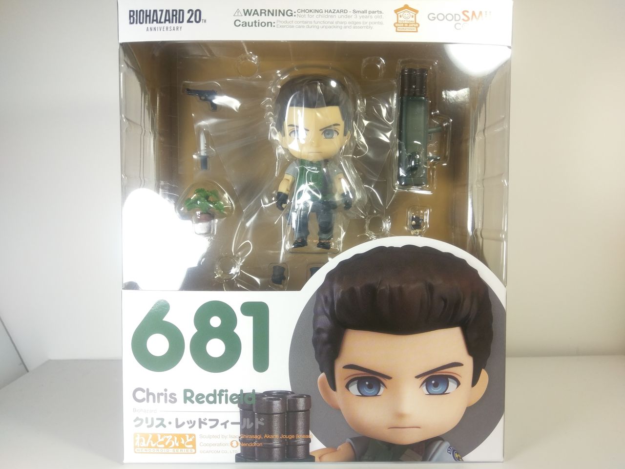 開封ねんどろいど681 クリスレッドフィールド 開封ねんどろいど681 クリスレッドフィールド FIG]ねんどろいど