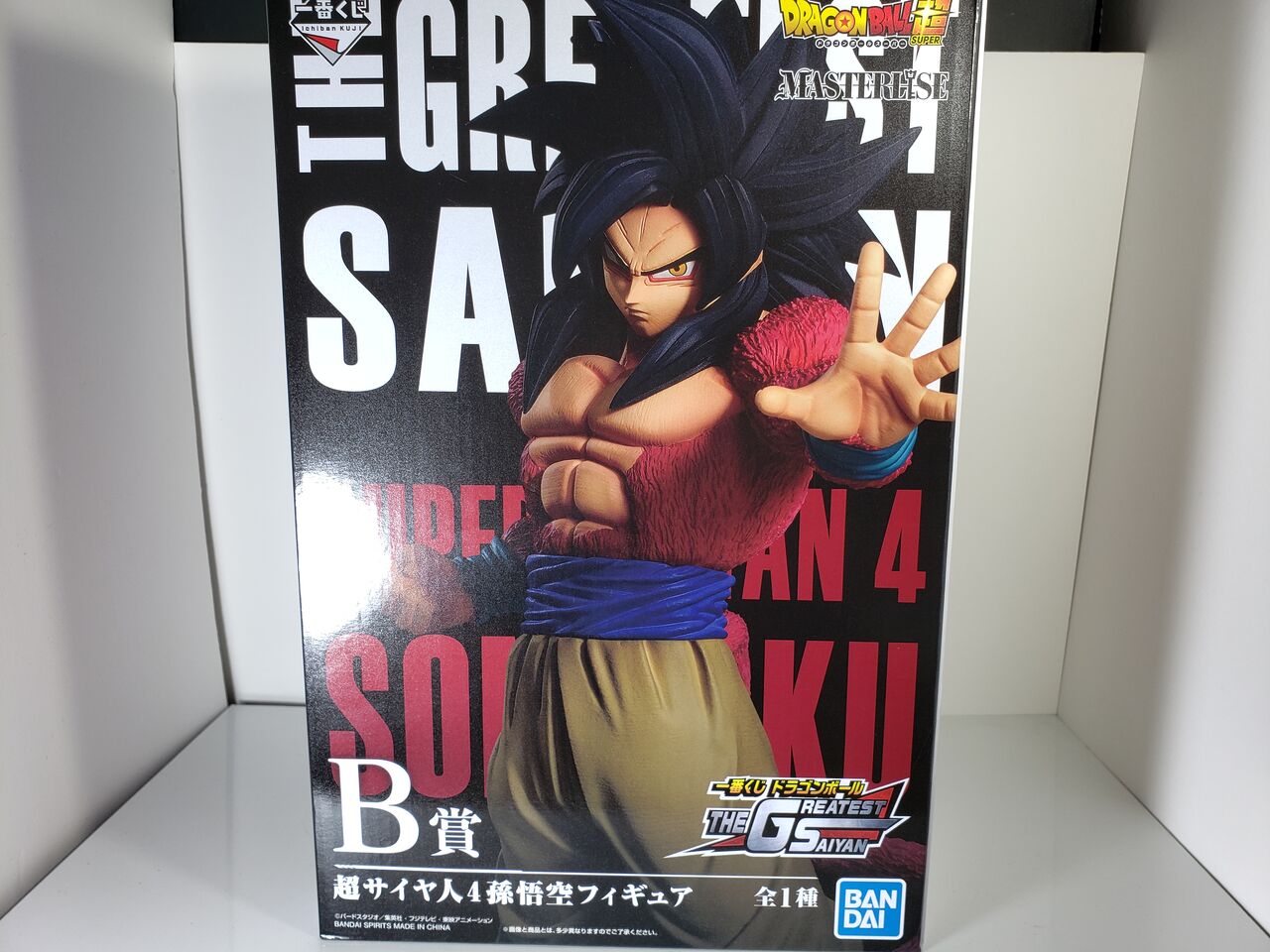 一番くじ ドラゴンボール THE GREATEST SAIYAN B賞 [超サイヤ人４