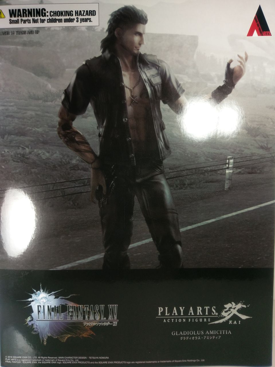 プレイアーツ改 Final Fantasy Xv グラディオラス アミンティア だいこん畑 プレイアーツ改 Final Fantasy Xv グラディオラス アミンティア だいこん畑