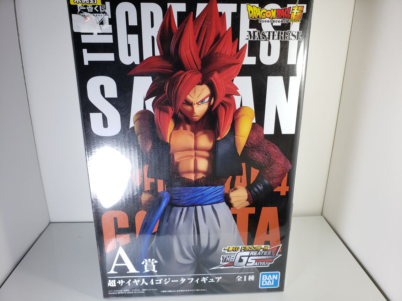 一番くじ ドラゴンボール THE GREATEST SAIYAN A賞 [超サイヤ人4 