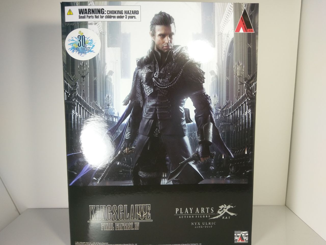 【開封品】プレイアーツ改 ニックス・ウリック Amazon.co.jp: PLAY ARTS改 KINGSGLAIVE FINAL FANTASY XV
