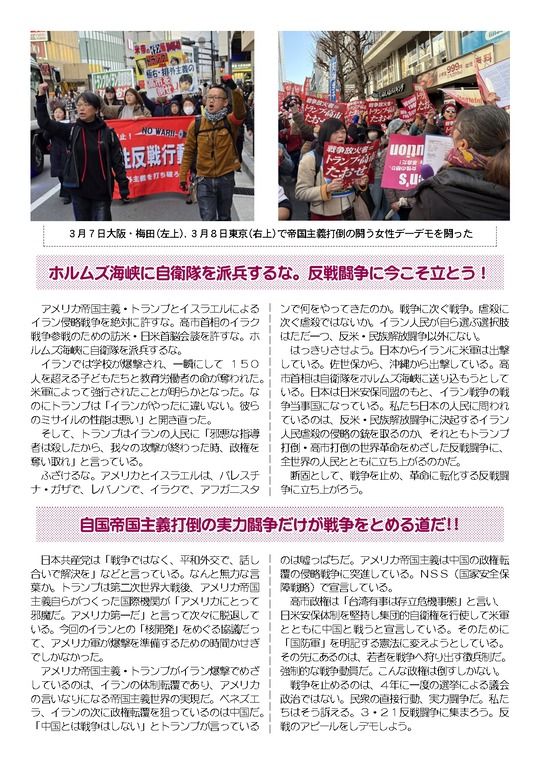 全関西新歓集会03_page-0001