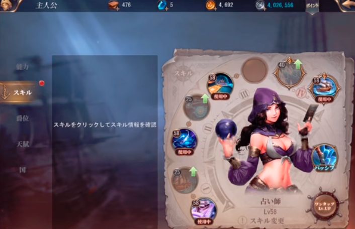 大航海ユートピア 中国版プレイした人に聞きたい 結局 このゲームって面白いの どうですか 大航海ユートピアまとめ攻略