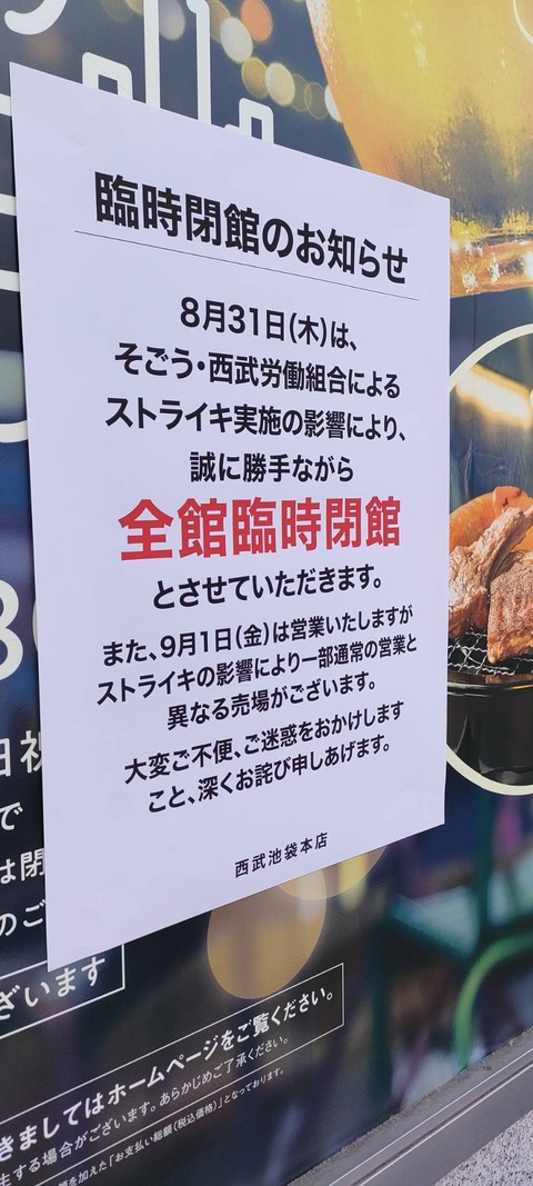 LINE_P20230901_002124335