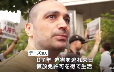 デニズさん