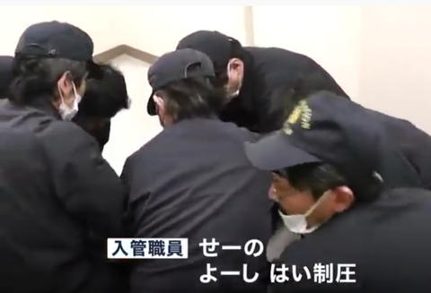 はい制圧