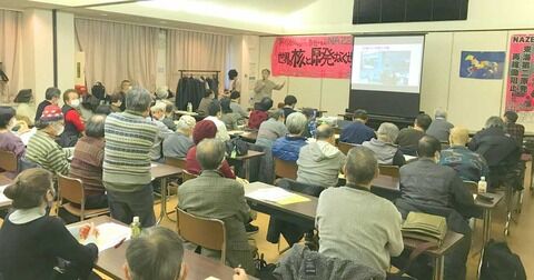 12 13ふくしま共同診療所報告会を開催 nazenいけぶくろ