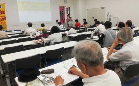 s-8.29集会画像2