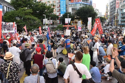 Open Rally at Shibuya Station