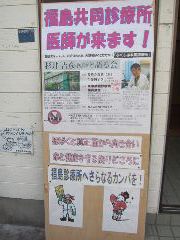 140529yd-ni006_240x180.jpg