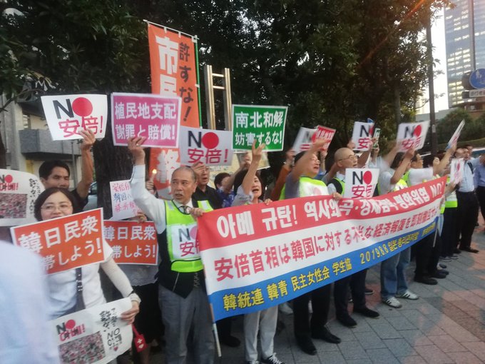 改憲 戦争阻止 大行進 東京北部実行委員会 集会報告