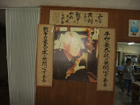 ⑩ DSCF2667 阿波根さんの言葉