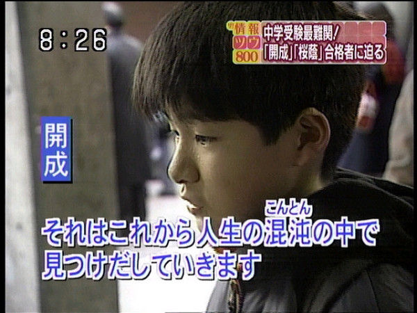 開成中学の合格者wwwwwwwwwwwwwwww 2ch式ニュース 開成中学の合格者wwwwwwwwwwwwwwww 2ch式ニュース