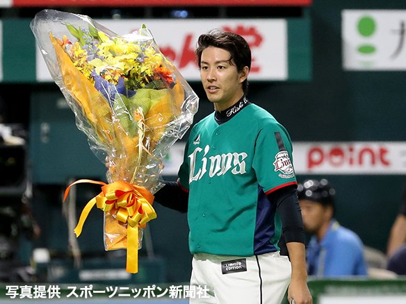 プロ通算100勝の岸孝之投手