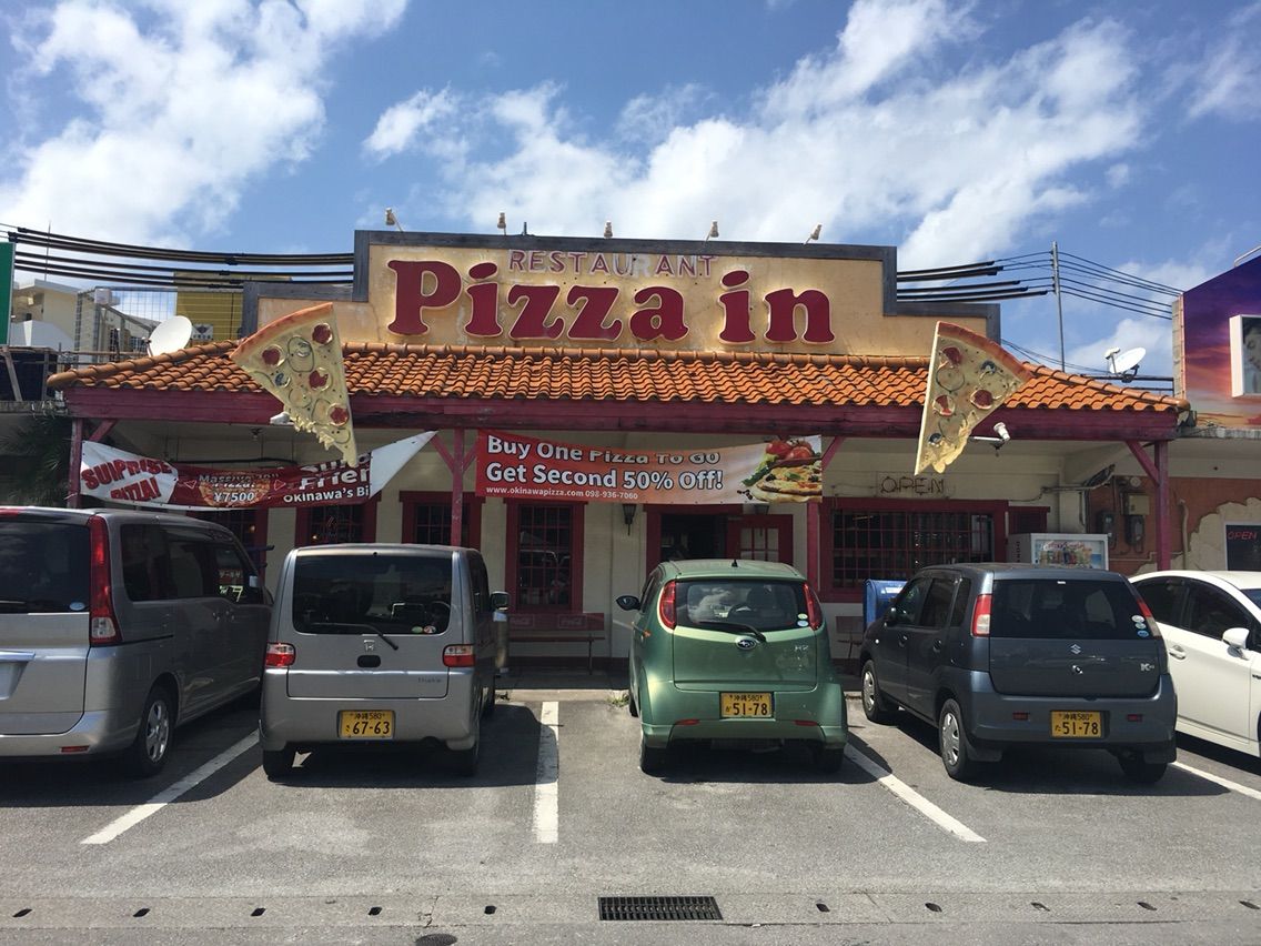 Pizza In 北谷カフェ 北谷ランチ Pizza In 北谷カフェ 北谷ランチ