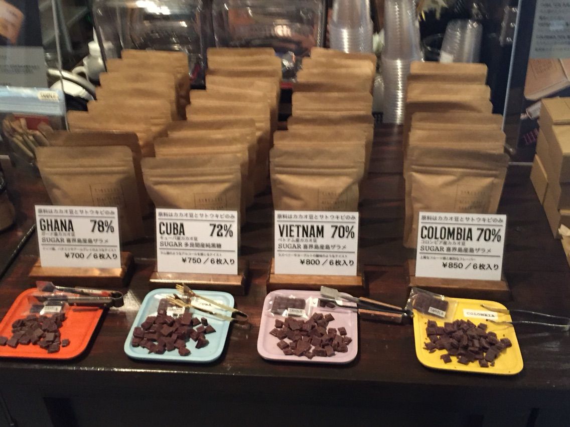 Timeless Chocolate タイムレスチョコレート 北谷カフェ 北谷ランチ