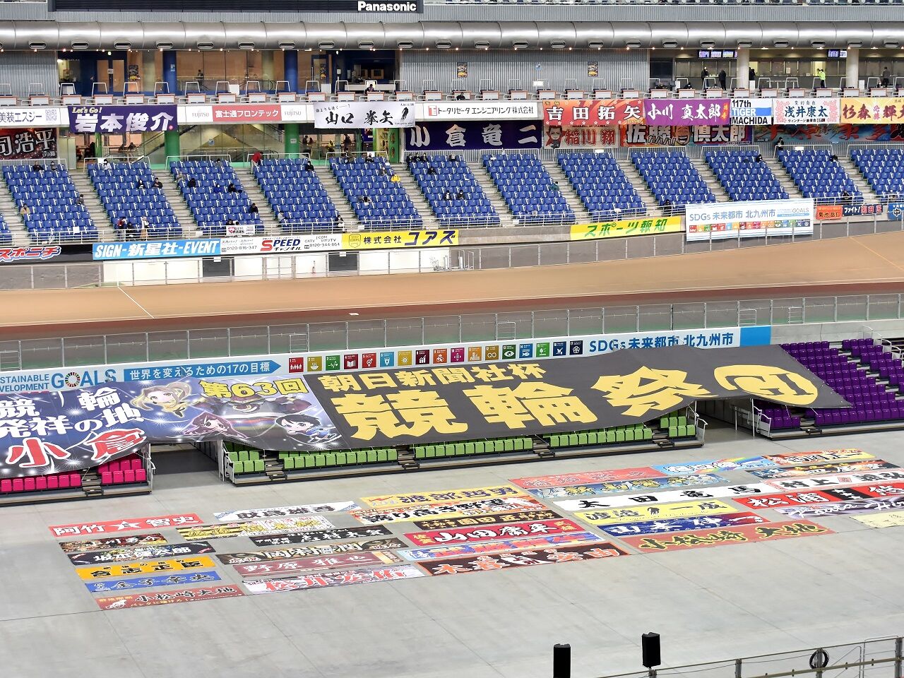 【未開封】小倉競輪　第66回競輪祭 ダイヤモンドレース　ユニフォーム　M 小倉競輪 第66回競輪祭 ダイヤモンドレース ユニフォーム M 小倉競輪