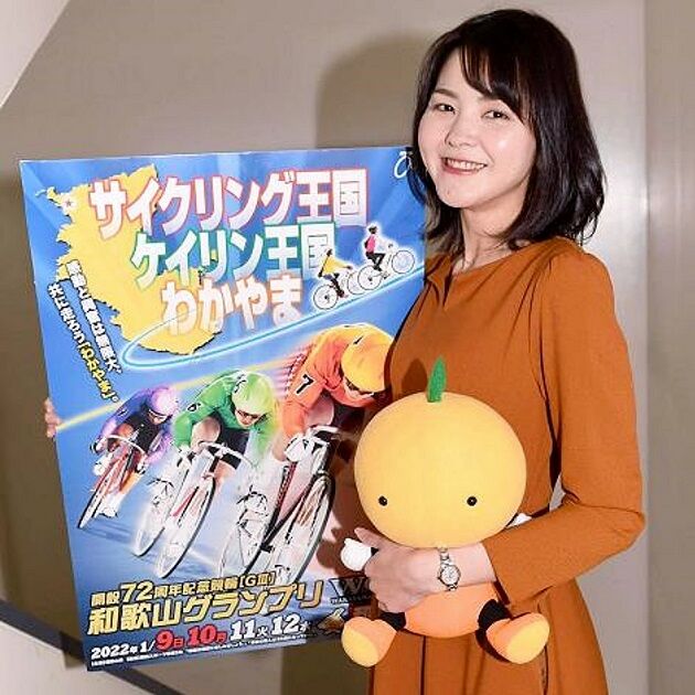 和歌山競輪 ｇ３ 和歌山グランプリ ｐｒ隊が来社 東京編 新吾捕物帳 三番勝負番外編