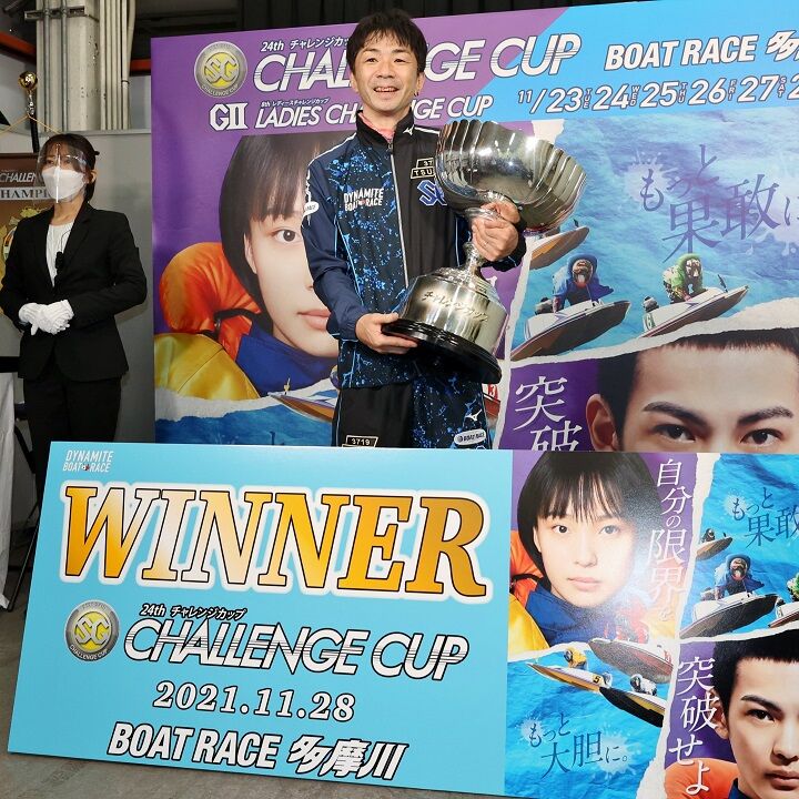 ボート】多摩川チャレンジカップは辻栄蔵が制圧 イン速攻で15年 ボート】多摩川チャレンジカップは辻栄蔵が制圧 イン速攻で15年
