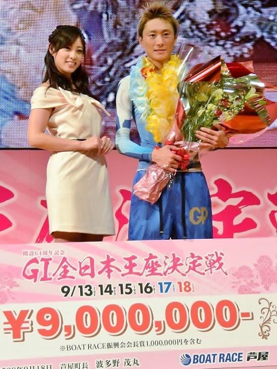 ボート】芦屋周年は峰竜太が制圧！自身4回目のG1優勝 : 「新吾捕物