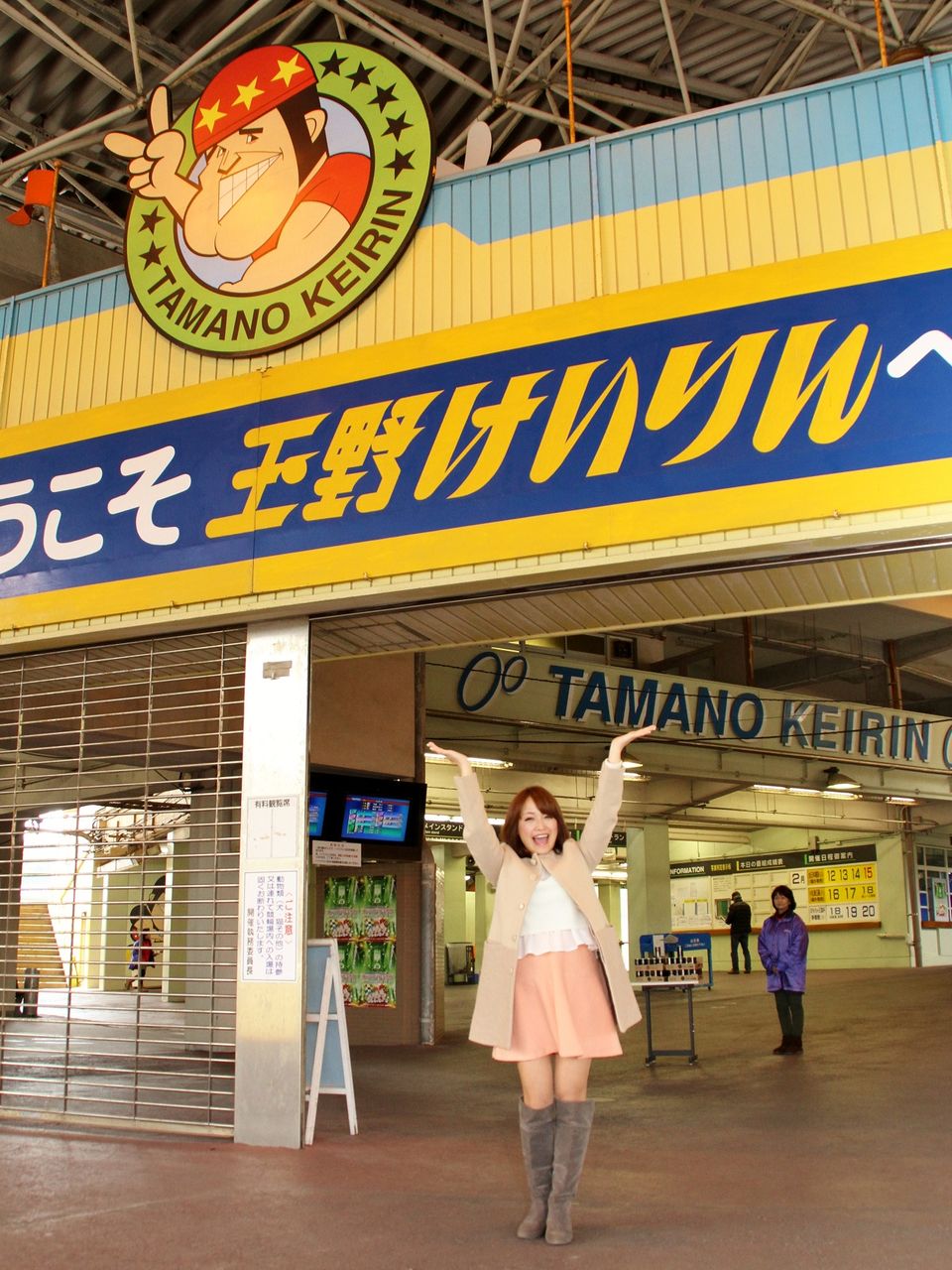 tokyohot 1718 