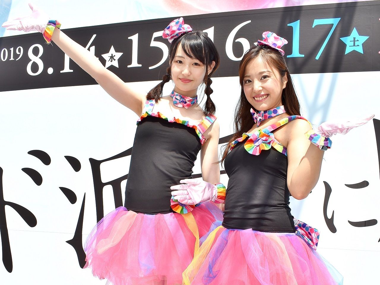 ｇ１開催中の名古屋競輪に２人のアテンドガール 熱戦に花を添える 新吾捕物帳 三番勝負番外編