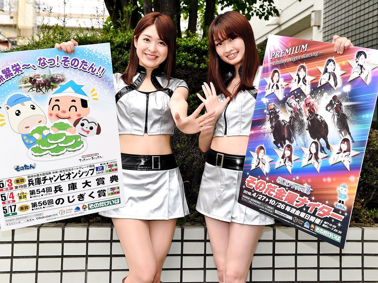 園田競馬「GWシリーズ」PRにSKNフラッシュ8が来社（東京編