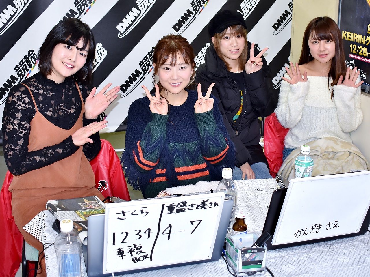 ｇｐ開催中の平塚競輪に重盛さと美が来場 めちゃイケ終了にも動じず 車券で臨時収入を 新吾捕物帳 三番勝負番外編