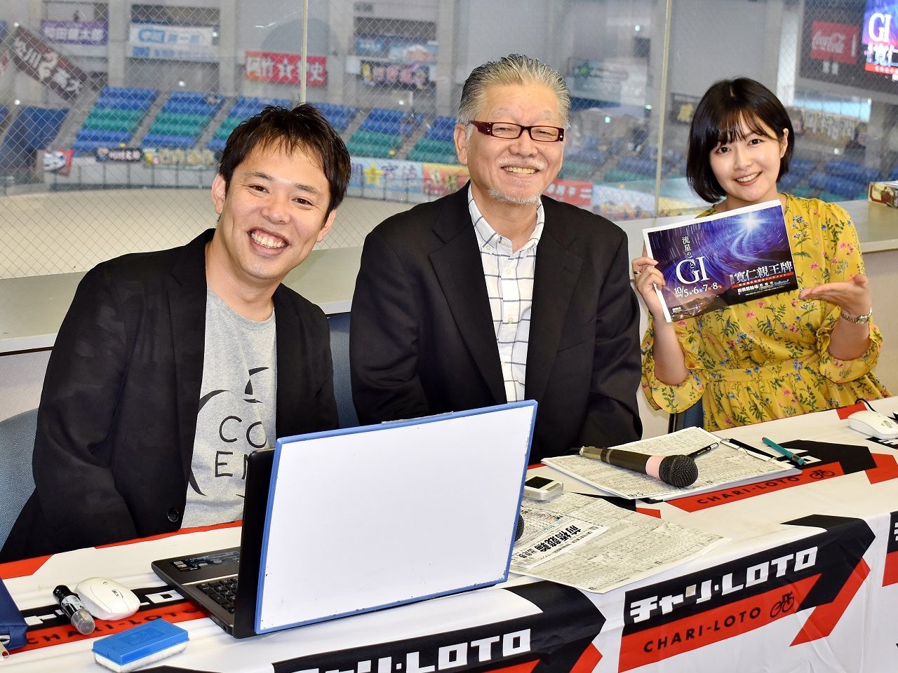 新聞 イー