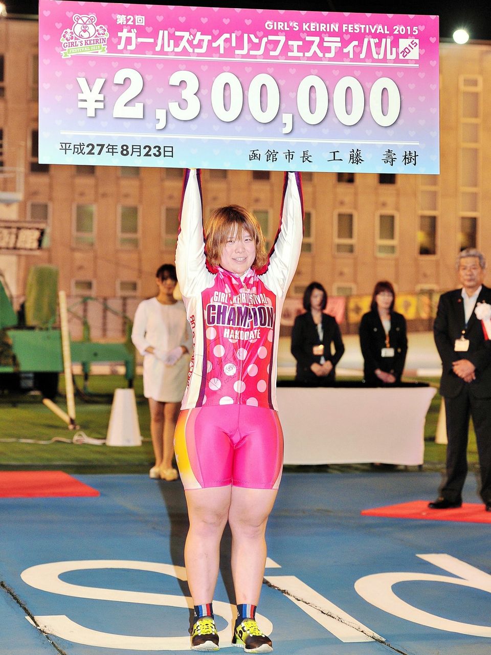 ポイント5倍 2019 小林優香 競輪祭ウイナー サイン入りユニホーム