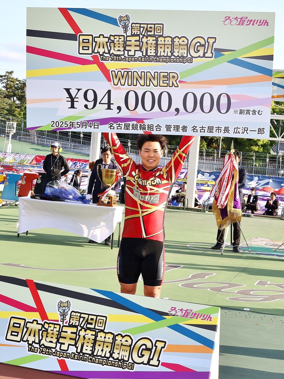 競輪】名古屋日本選手権は吉田拓矢が制圧 真杉匠に乗って伸びて
