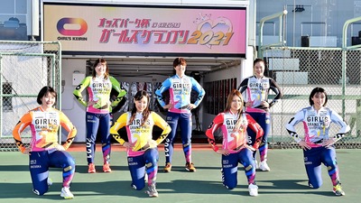KEIRIN GRANDPRIX 2021 SHIZUOKA ウェア　上下セット KEIRIN GRANDPRIX 2021 SHIZUOKA ウェア 上下セット（静岡競輪場