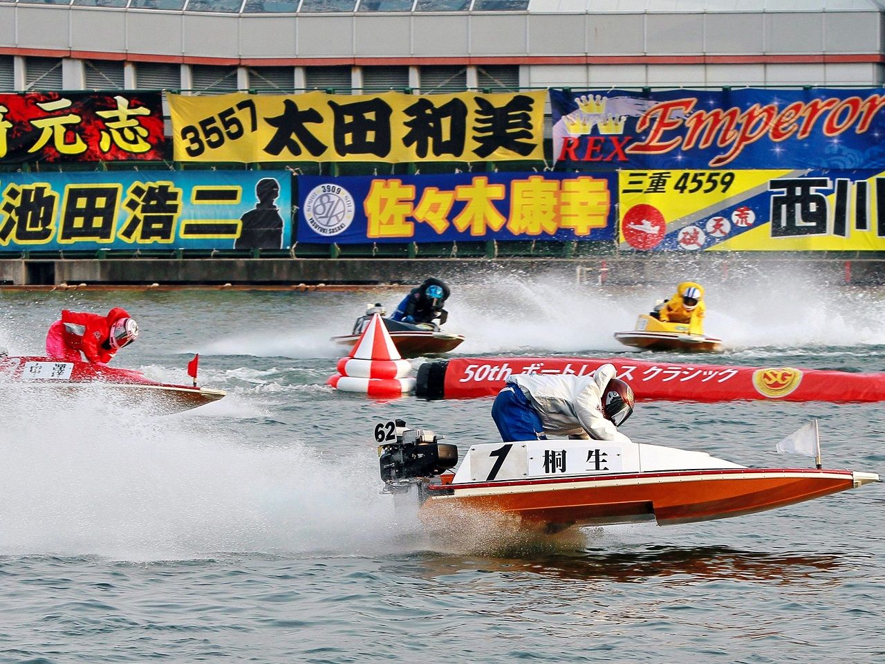 ボート】クラシックで桐生順平がSG初優勝！ : 「新吾捕物帳