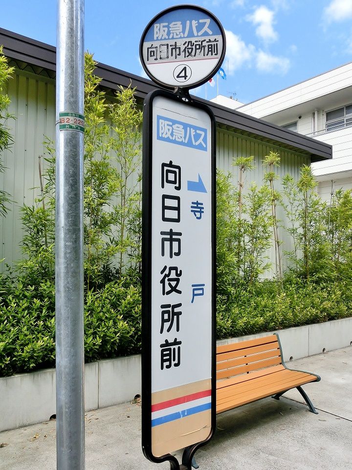 向日町競輪「F1・日本名輪会カップ・第36回松本勝明賞」はあす（26日