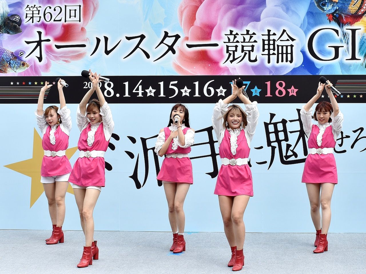 G1開催中の名古屋競輪にCHERRSEEが来場 台風接近中でも場内