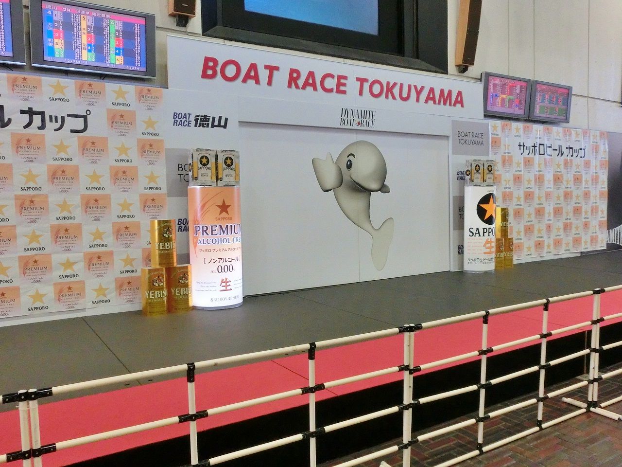 徳山ボート g3 サッポロビールカップ はあす 3日 2日目 新吾捕物帳 三番勝負番外編