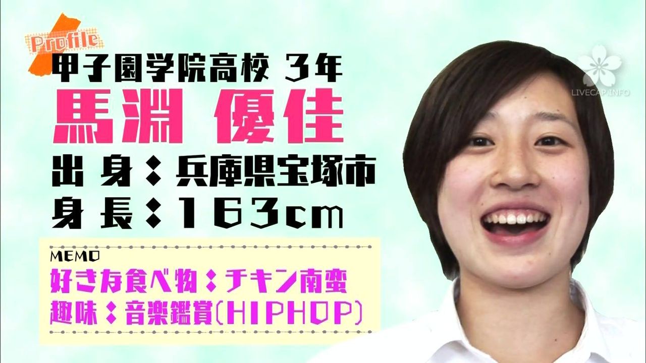 瀬戸大也が結婚 相手は飛び込みの馬淵優佳 筋トレ毎日まとめ