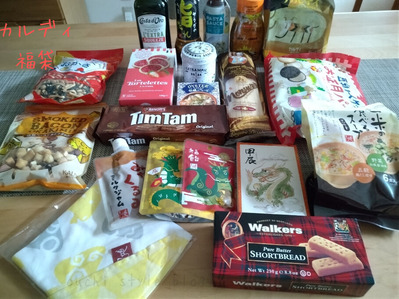 DSC_8469-fotor-2024010115305