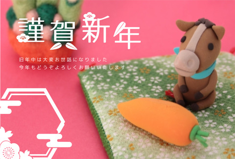 名称未設定 (1)