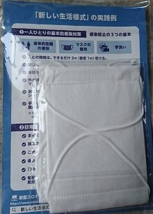 小顔診断にはアべノマスク 小顔の落とし穴 シニアのdailyらいふstyle 小顔診断にはアべノマスク 小顔の落とし穴 シニアのdailyらいふstyle