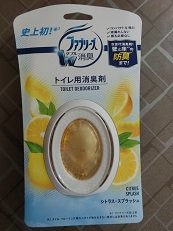 CIMG7422