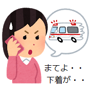 sick_kyukyusya_yobu_woman