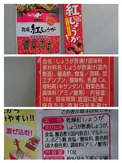 collage-1614240850275