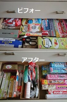 collage-1596854142677