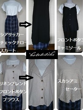 collage-1597374218869GU