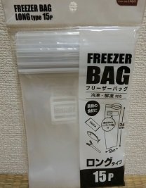 CIMG7334