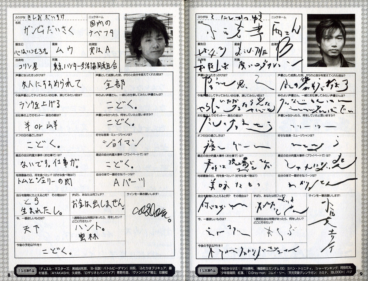 愛子様の字が上手すぎると話題に 今日のニュース速報日記 愛子様の字が上手すぎると話題に 今日のニュース速報日記